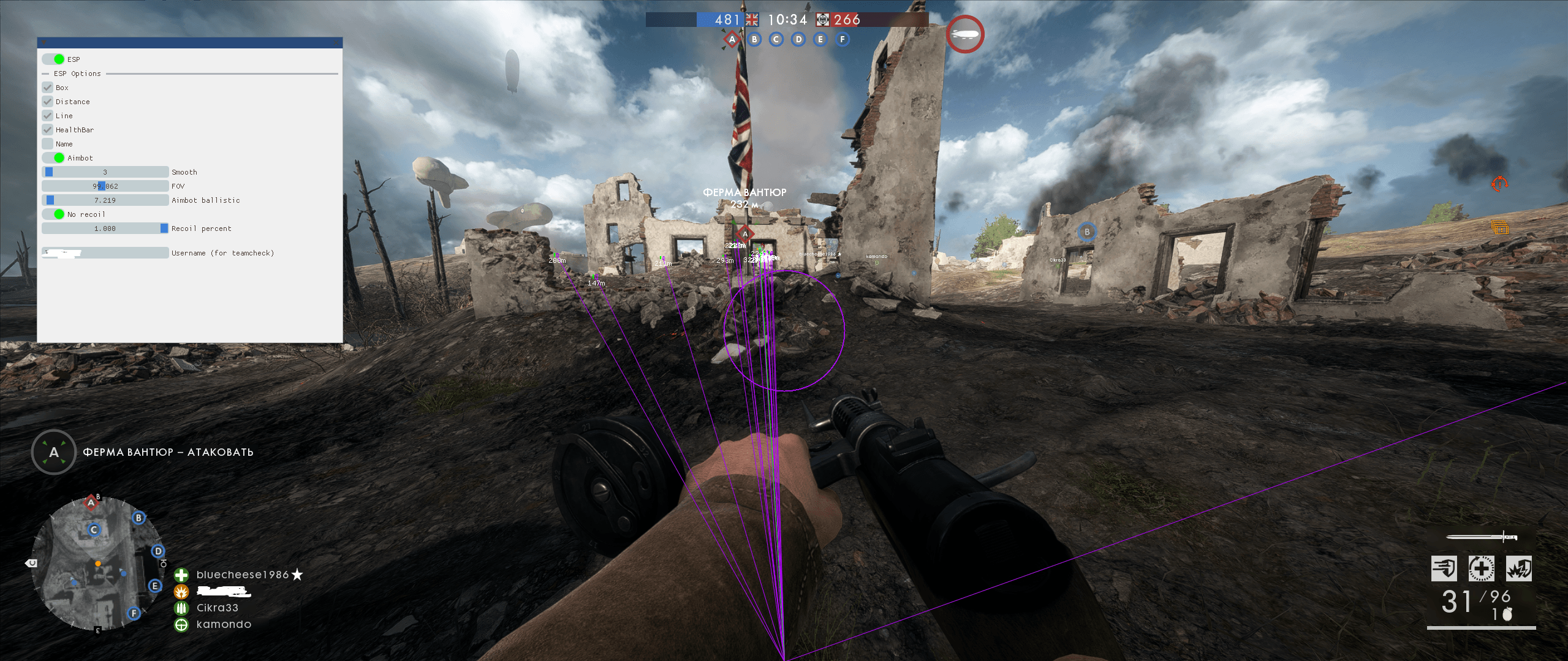 MASON BF1